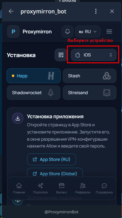 Выбор операционной системы и загрузка